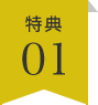 T01