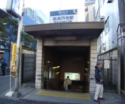 東京メトロ丸ノ内線 新高円寺駅 東京都杉並区高円寺南2 1 地域情報 駅 杉並区 中野区 高円寺の不動産のことなら株式会社大和 アクタス