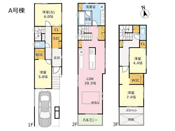 高円寺 不動産 大和アクタス 新築 戸建