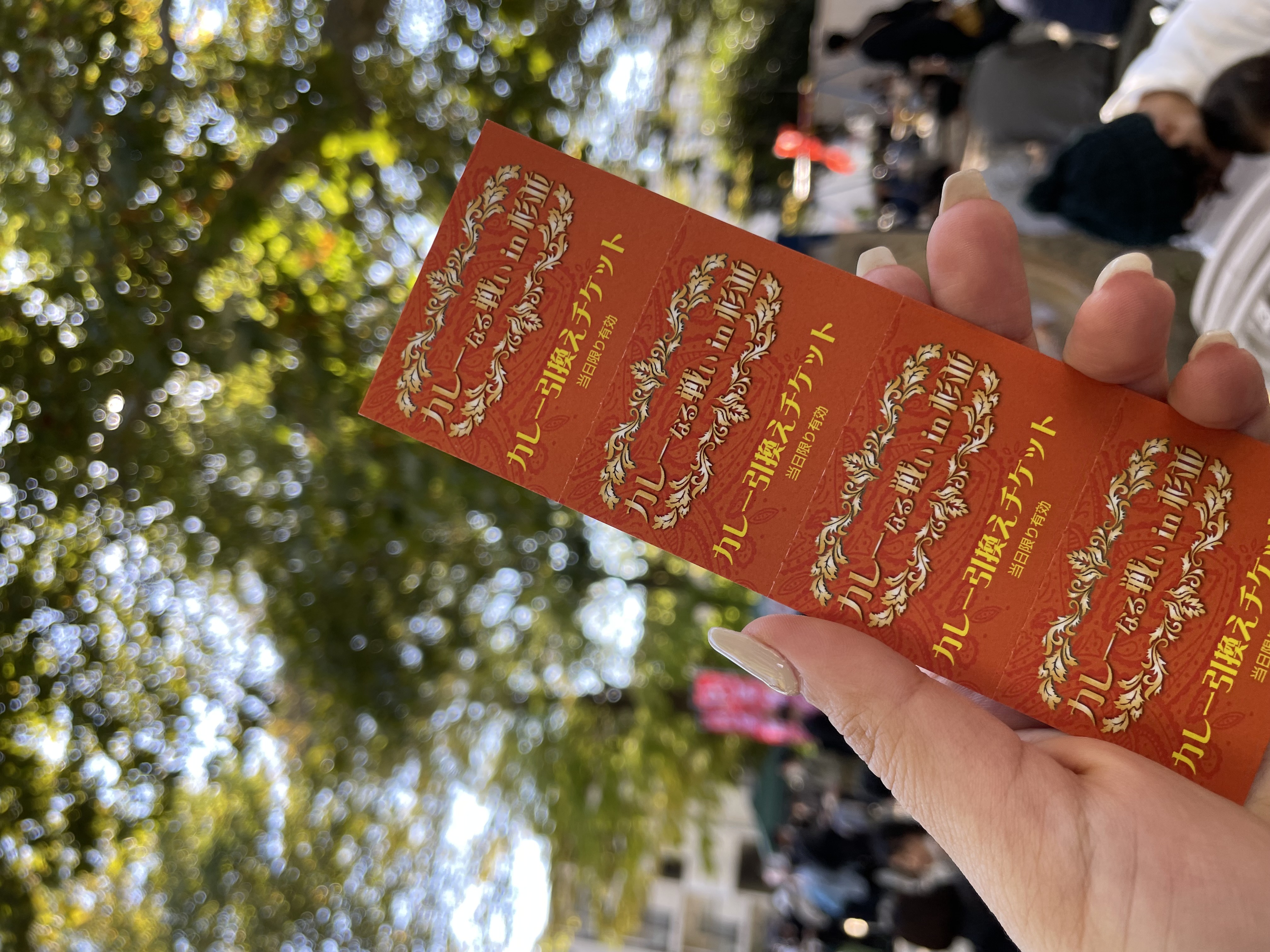 杉並区高円寺　フェス　カレー　