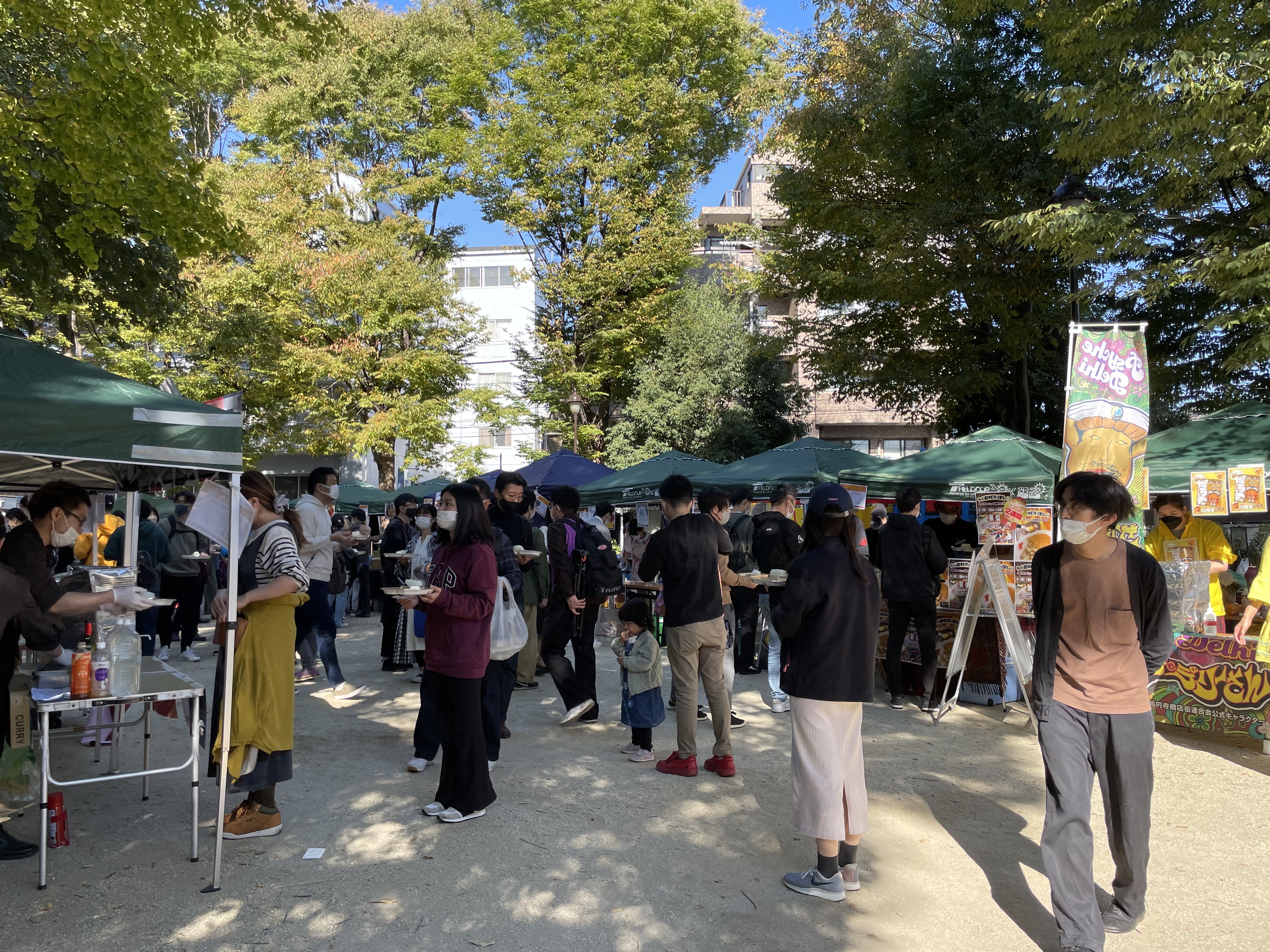 杉並区高円寺　フェス　カレー　