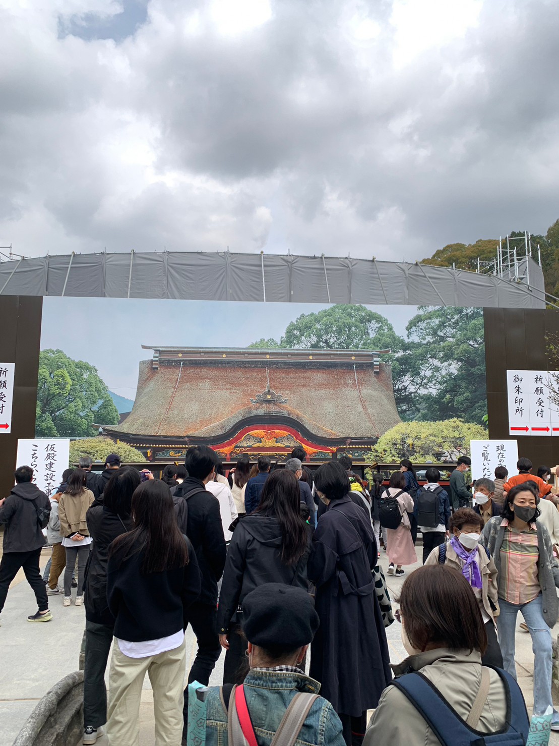 福岡　グルメ　旅行　寺　太宰府　南蔵院　世界遺産　楽天トラベル　高円寺