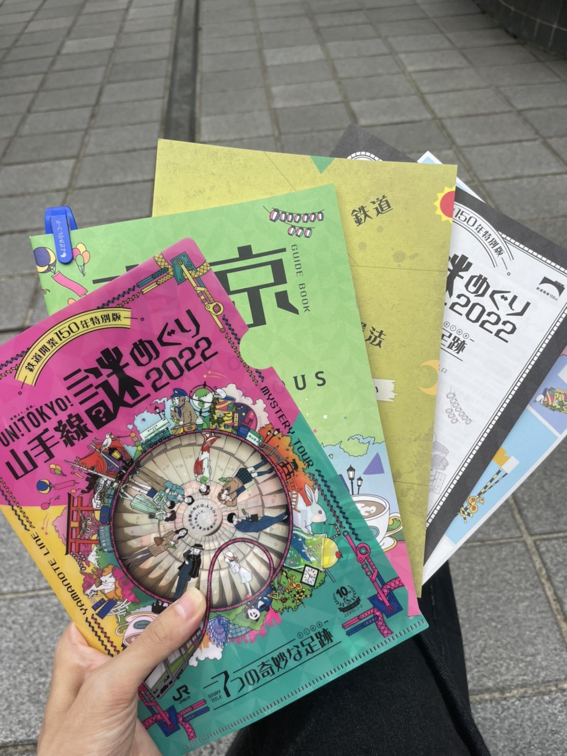 東京都　イベント　謎解きめぐり　山手線　高円寺　JR　