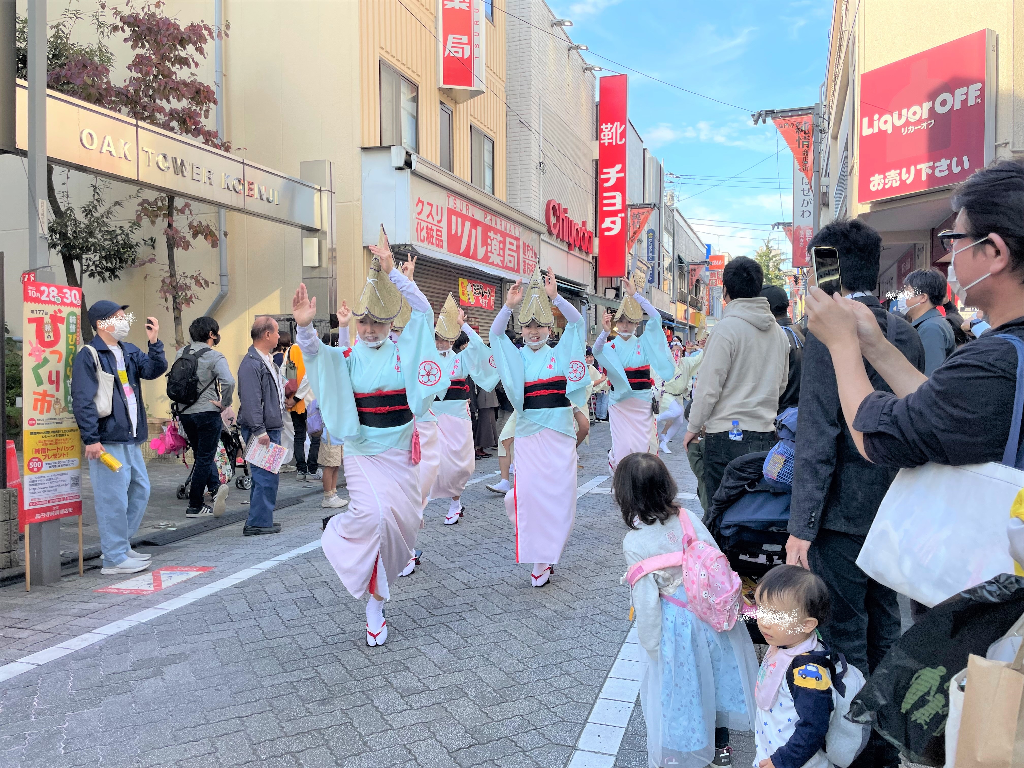 杉並区高円寺　高円寺フェス　阿波踊り　2022　