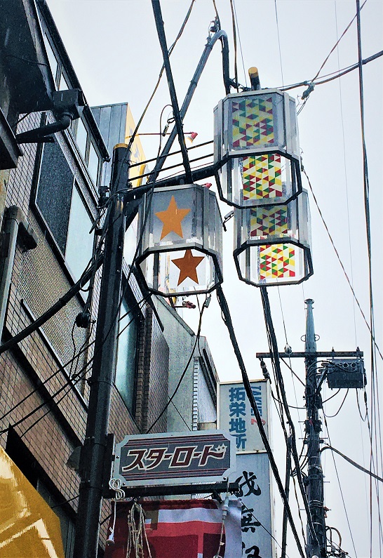 スターロード商店街の看板