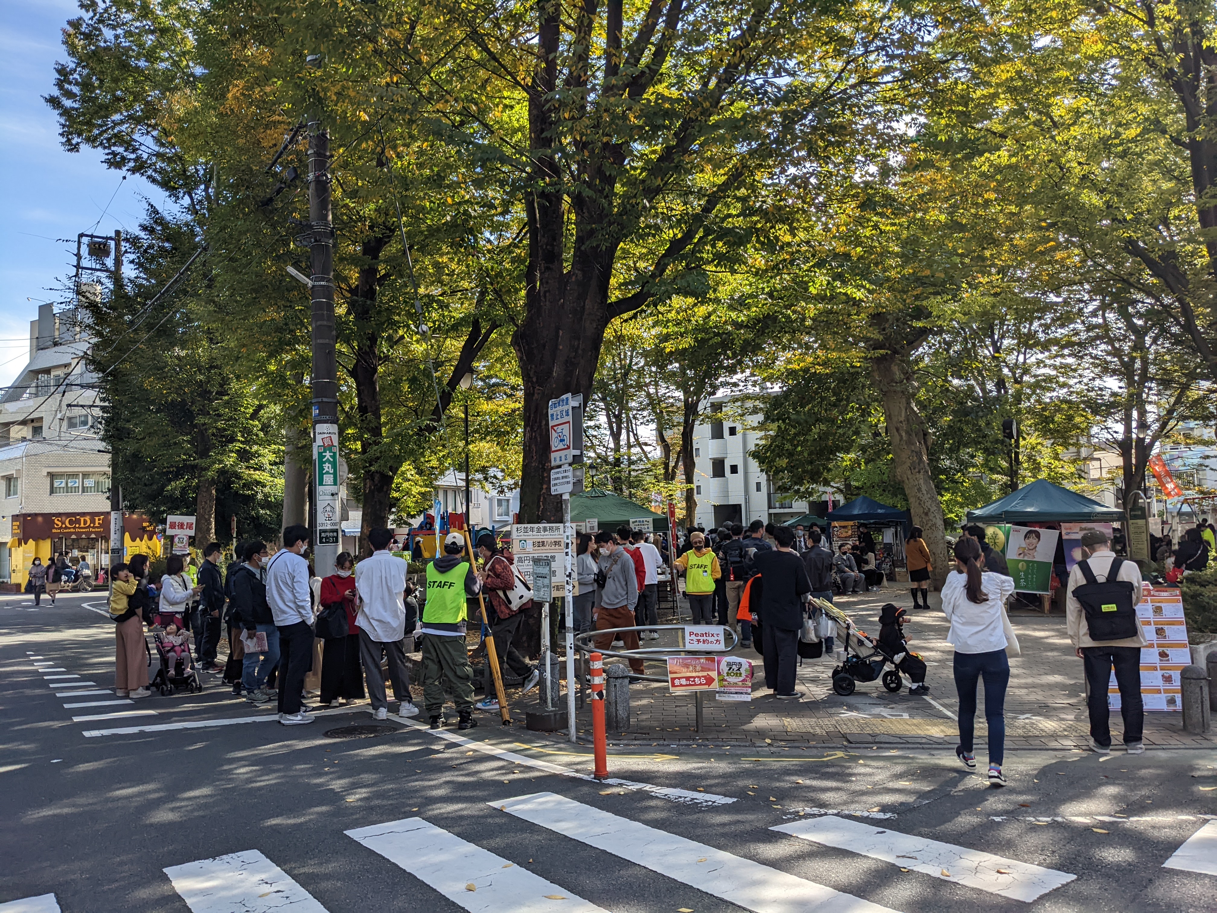 杉並区高円寺　高円寺フェス　カレーなる戦い　不動産