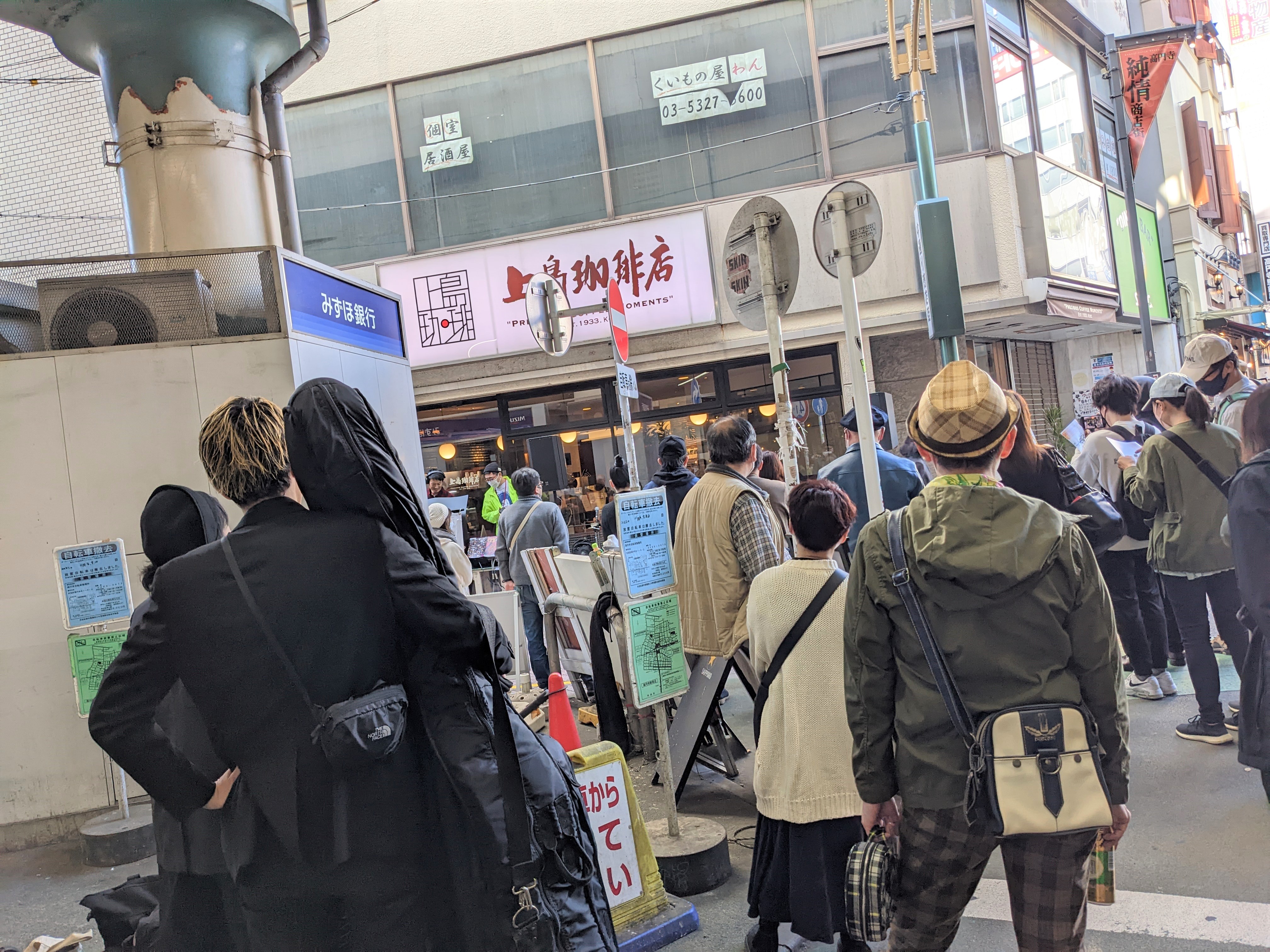 杉並区高円寺　商店街　パル商店街　イベント