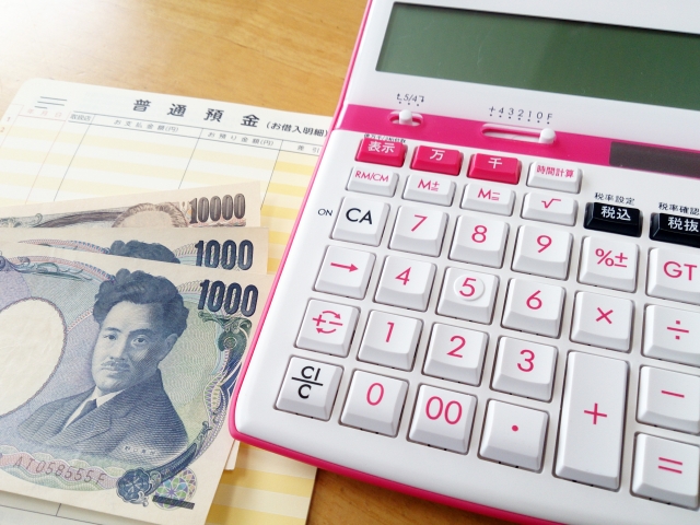 マイホームのために頭金を準備した世帯の平均は　融資と資金の実態